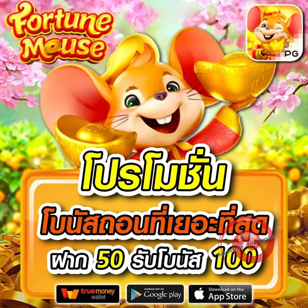 blue win 888 มาแรง